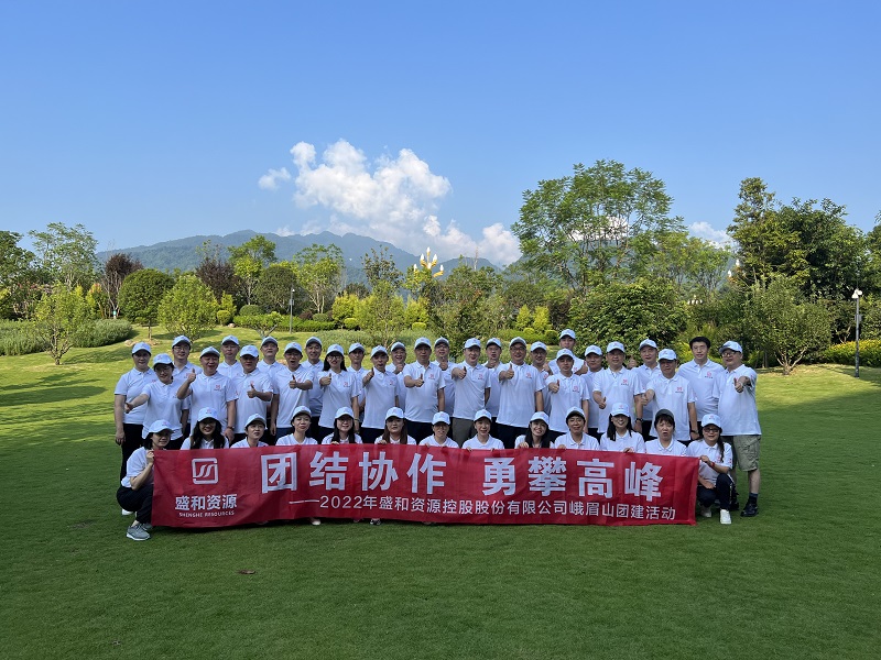 “团结协作，勇攀高峰”登山团建活动圆满结束（全体草坪合照）